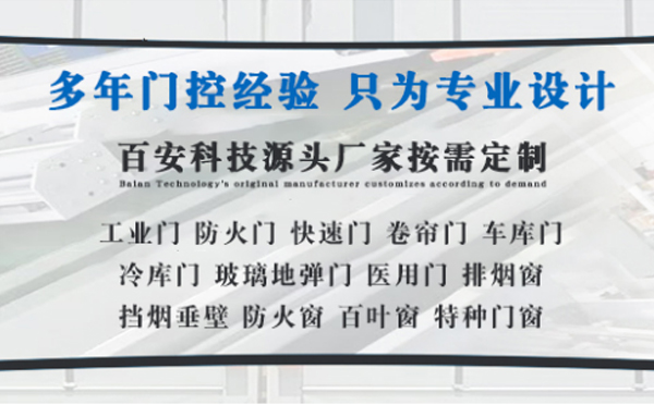 石河子明日谷雨|百安科技愿您拥有美好心情